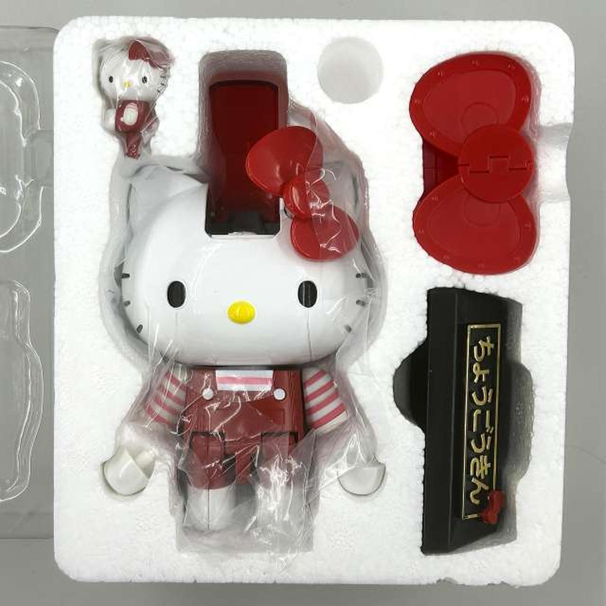 BANDAI Chogokin Hello Kitty (Shimashima)