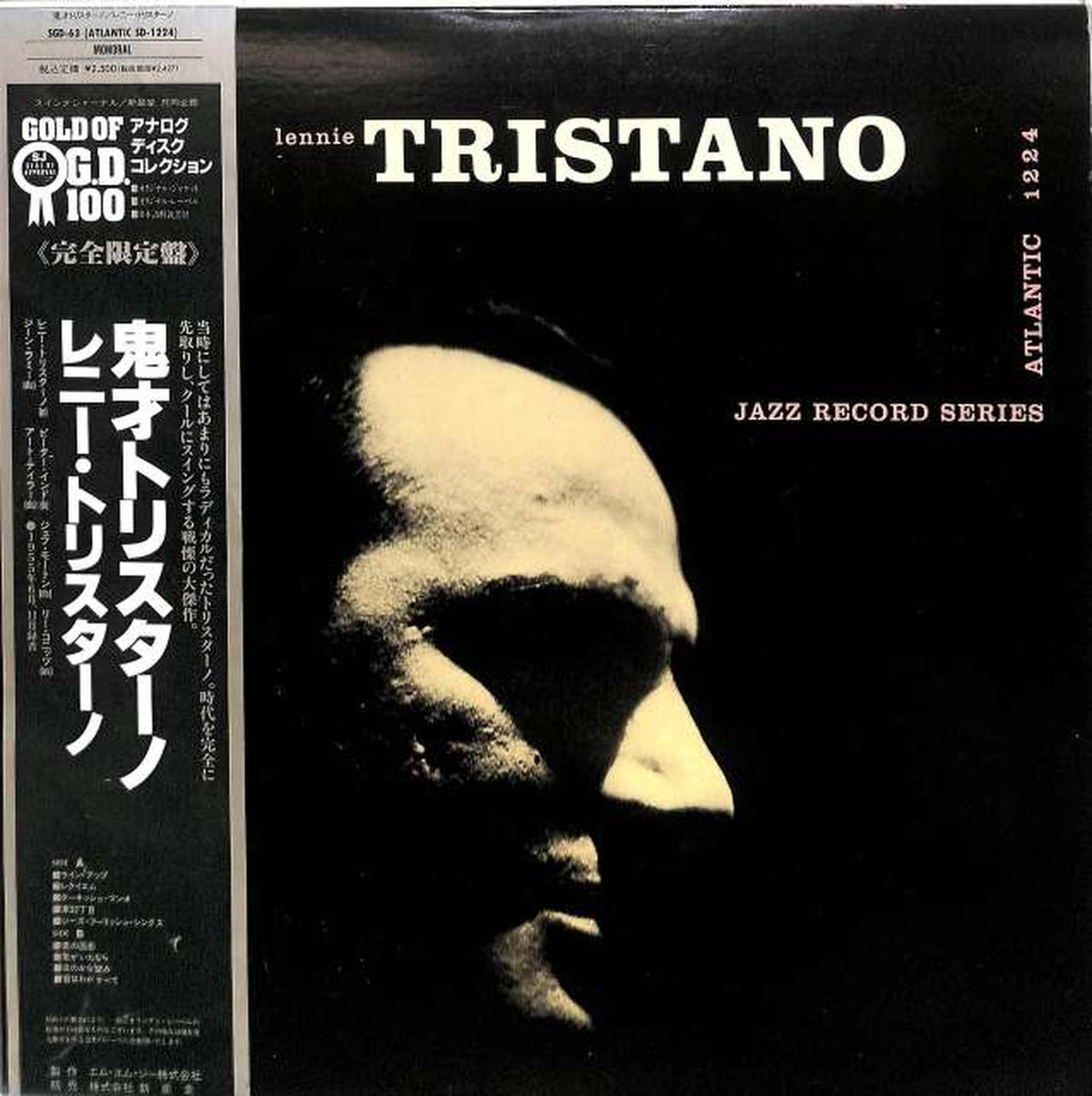 JPN ATLANTIC Lenny Tristano "The Genius Tristano" SGD-63