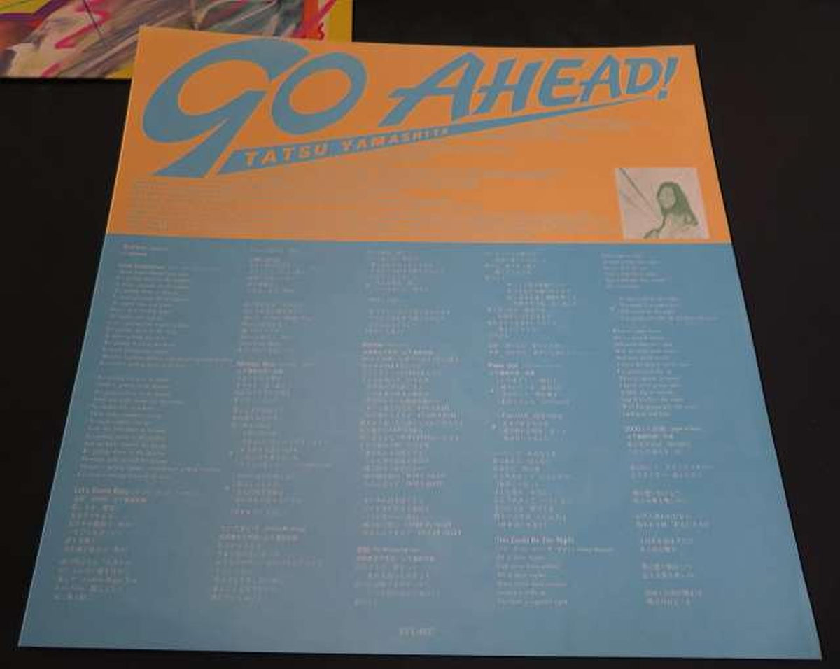 RVC Corporation Japanese Music RVL-8037