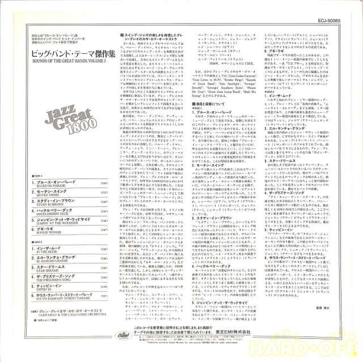 Toshiba EMI Glenn Gray 'Big Band Theme Masterpieces' ECJ-50083