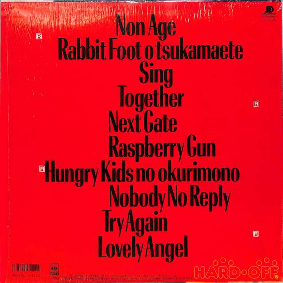 CBS Sony Takako Shirai & CRAZY BOYS "Raspberry Kick" 28AH2022
