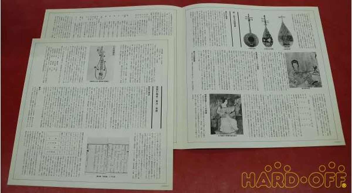 TOSHIBA EMI Collection of Famous Chinese Pipa Songs and Performances Collection of Famous Chinese Pipa Songs and Performances