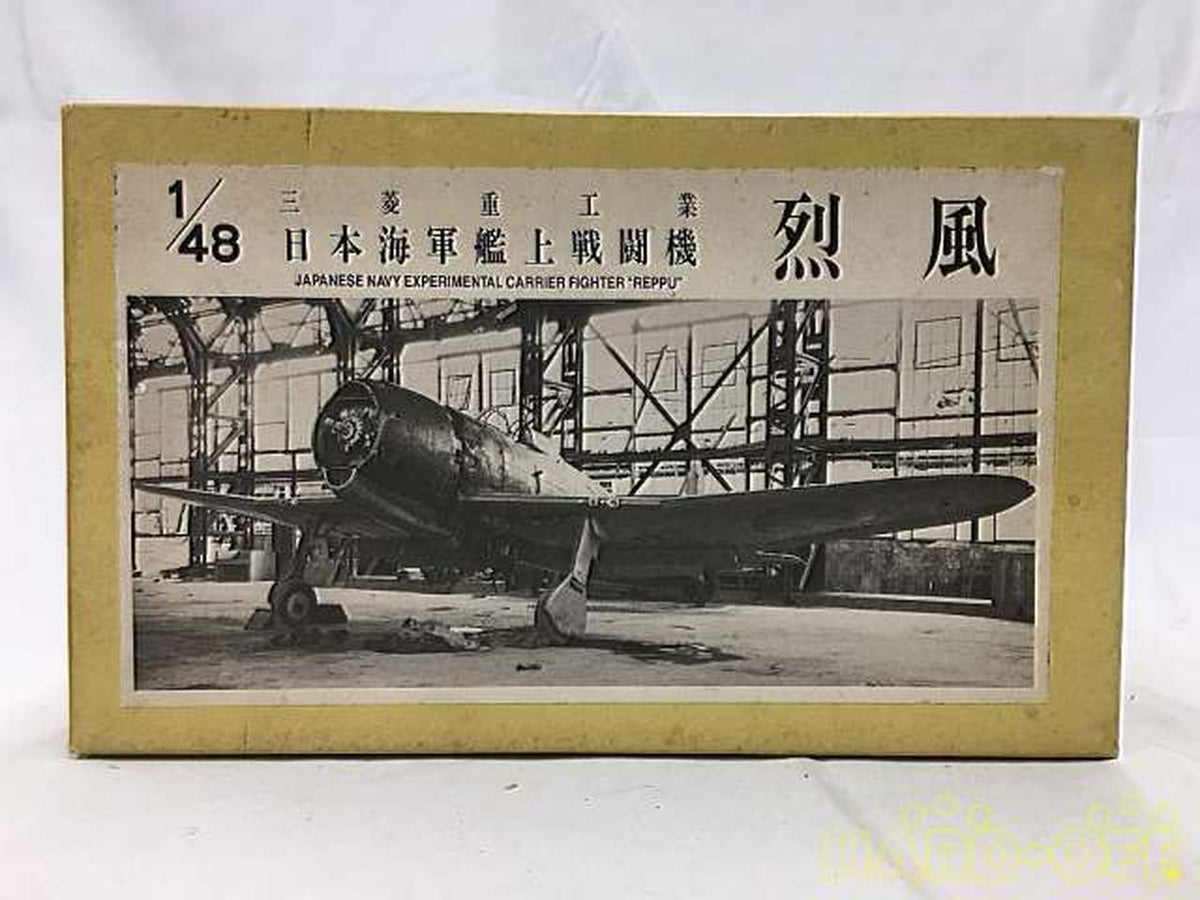 Raccoon Model Japanese Navy Carrier-Based Fighter Reppu 48-5 - Banzai Thrifting | BanzaiHobby