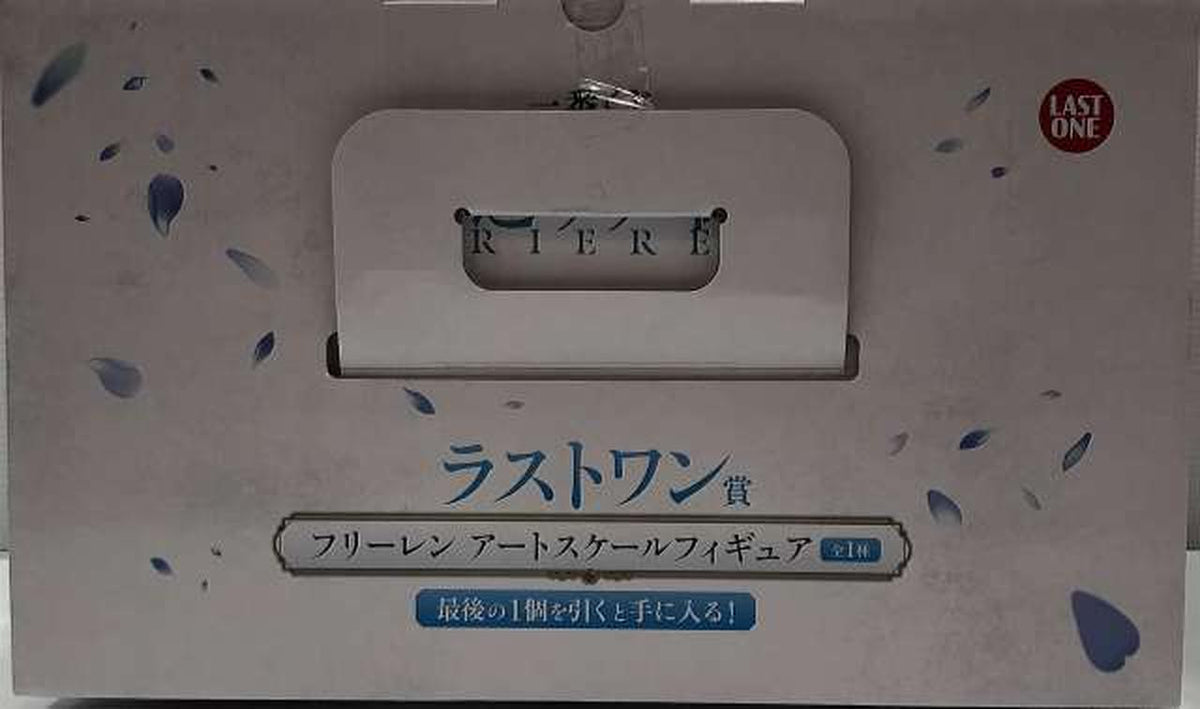Ichiban Kuji (BANPRESTO) Last One Prize: Frieren, Art Scale Figure, Ichiban Kuji: Frieren's Funeral