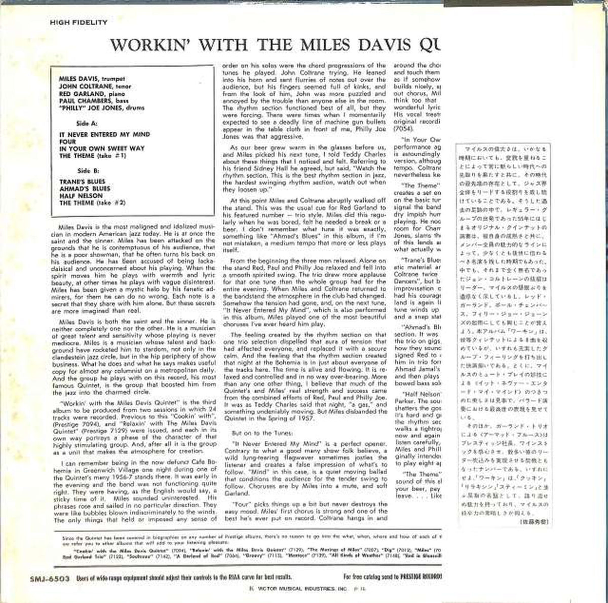 Victor Miles Davis "Walkin" SMJ-6503
