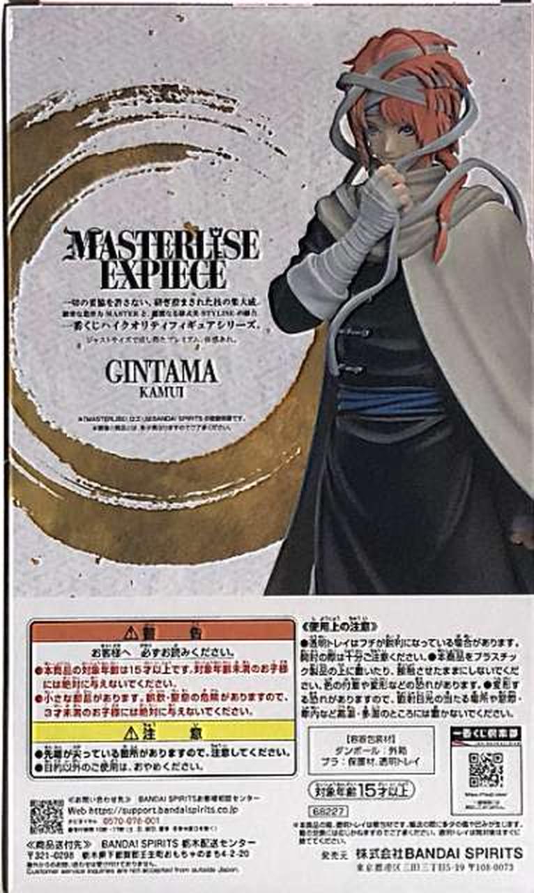 Ichiban Kuji (BANPRESTO) MASTERLISE EXPIECE Prize E Kamui Ichiban Kuji Gintama 20th Anniversary Gintama Exhibition ~Gathering of Beginnings~