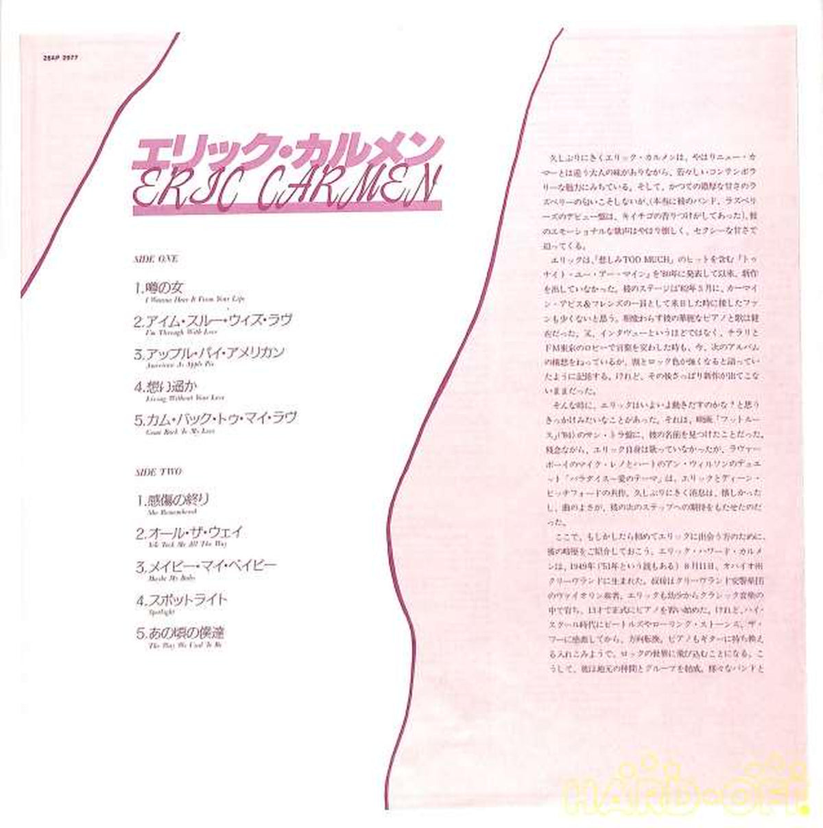 CBS Sony Eric Carmen "Eric Carmen" 28AP-2977