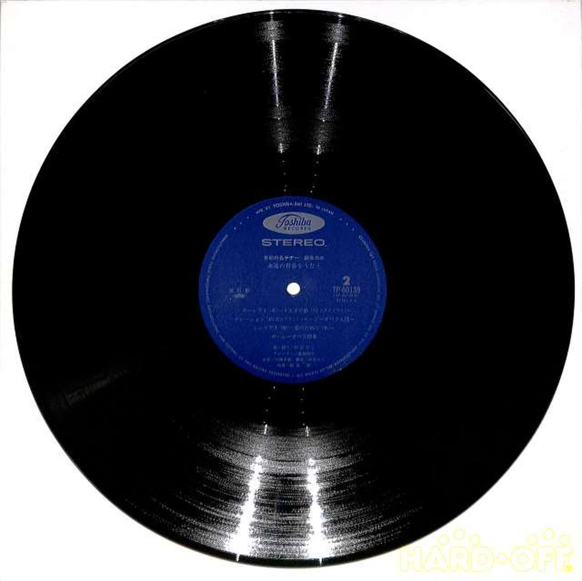 Toshiba Music Industry Rikizo Taya "Singing of Eternal Youth" TP-60139~40 2LP