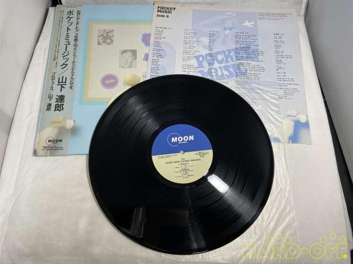 MOON RECORD LP Record MOON-28033