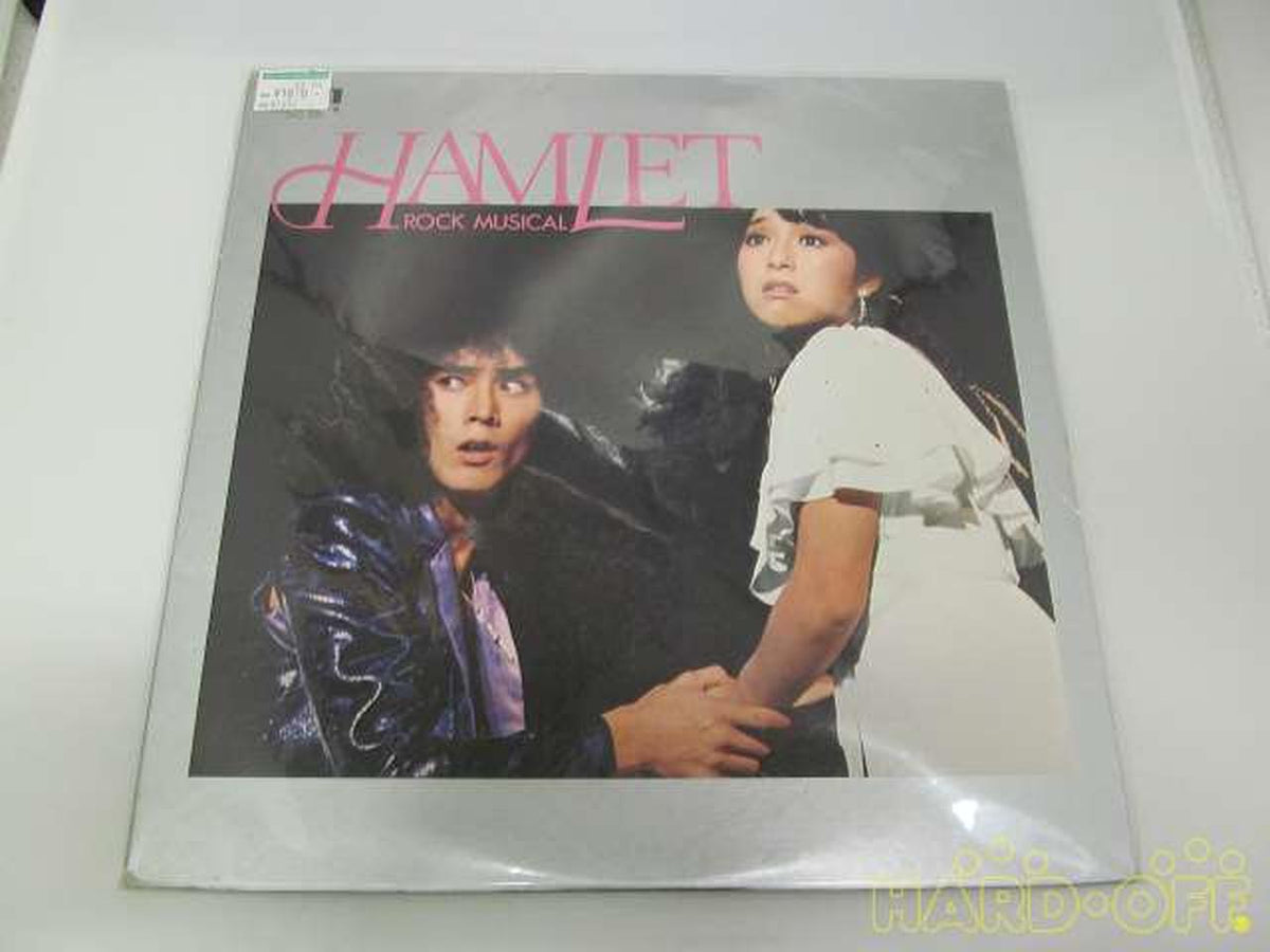 RVC Japanese Music HAMLET / Musical