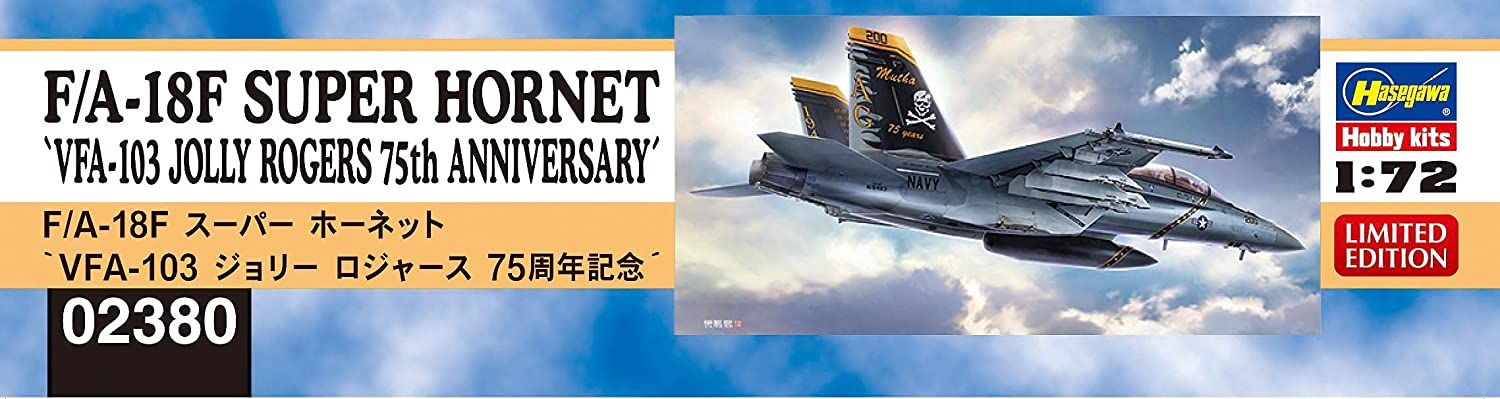 Hasegawa F/A-18F Super Hornet `VFA-103 Jolly Rogers 75th Anniversary` - BanzaiHobby