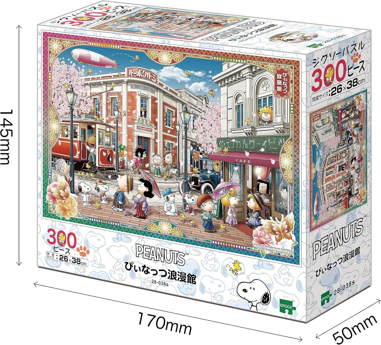Epoch 28-038s Peanuts Romantic Hall Peanuts Puzzle - BanzaiHobby
