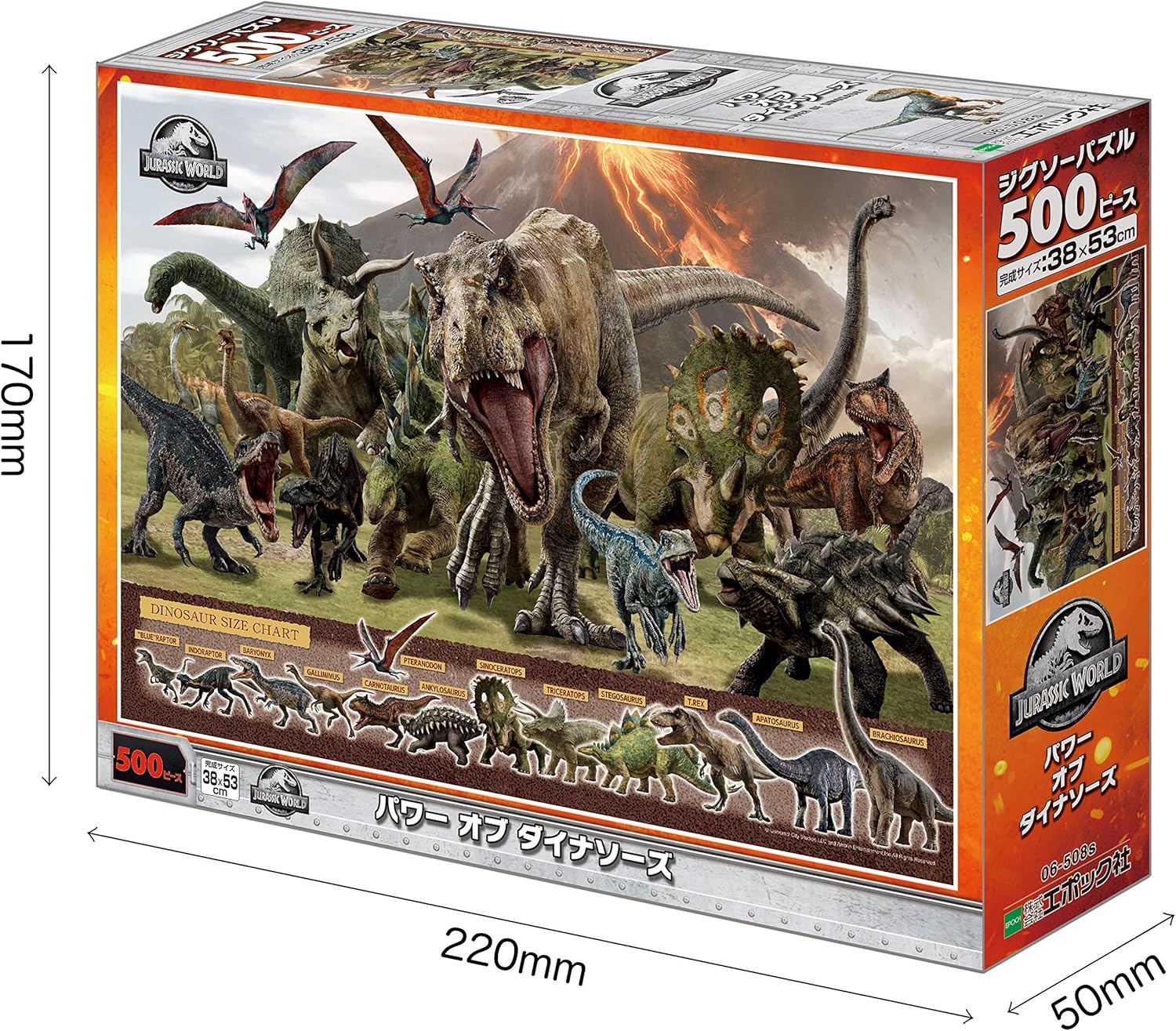 Epoch 06-508s Power of Dinosaurs Puzzle - BanzaiHobby