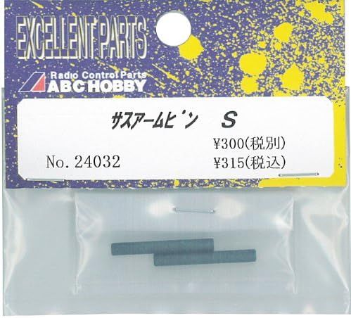 Banzai Hobby - ABC Hobby 24032 sasua-mupin Parvus - BanzaiHobby