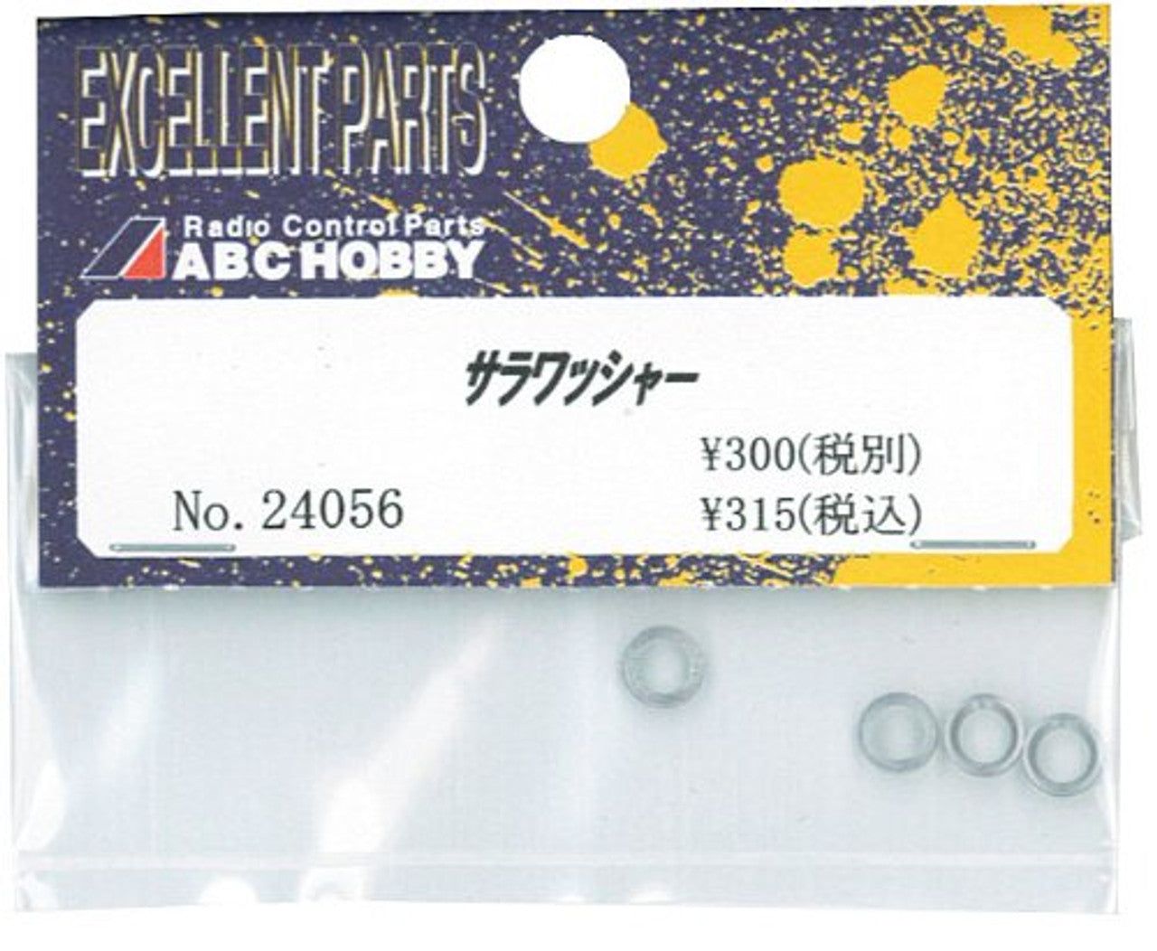 1 Z e-1 2024