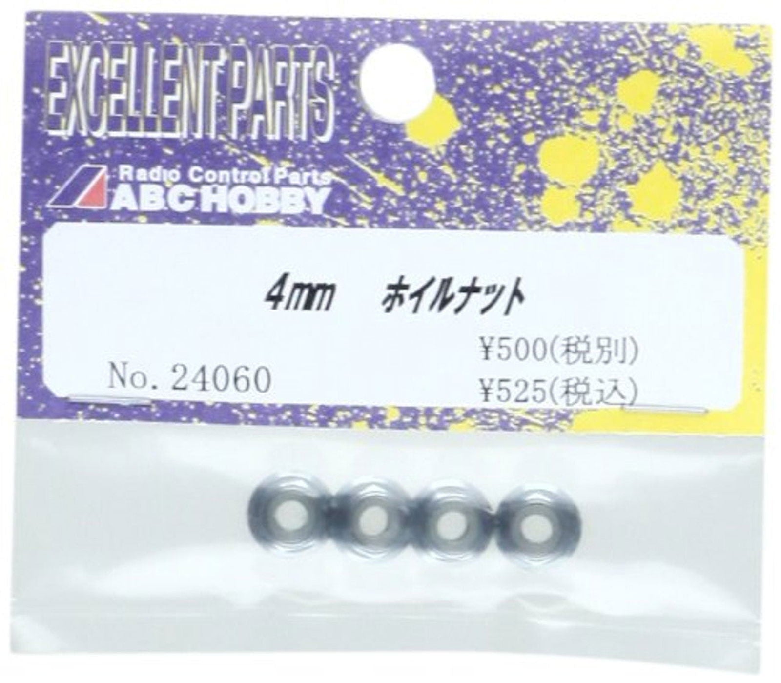 ABC Hobby 24060 WHEEL NUTS 4MM - BanzaiHobby