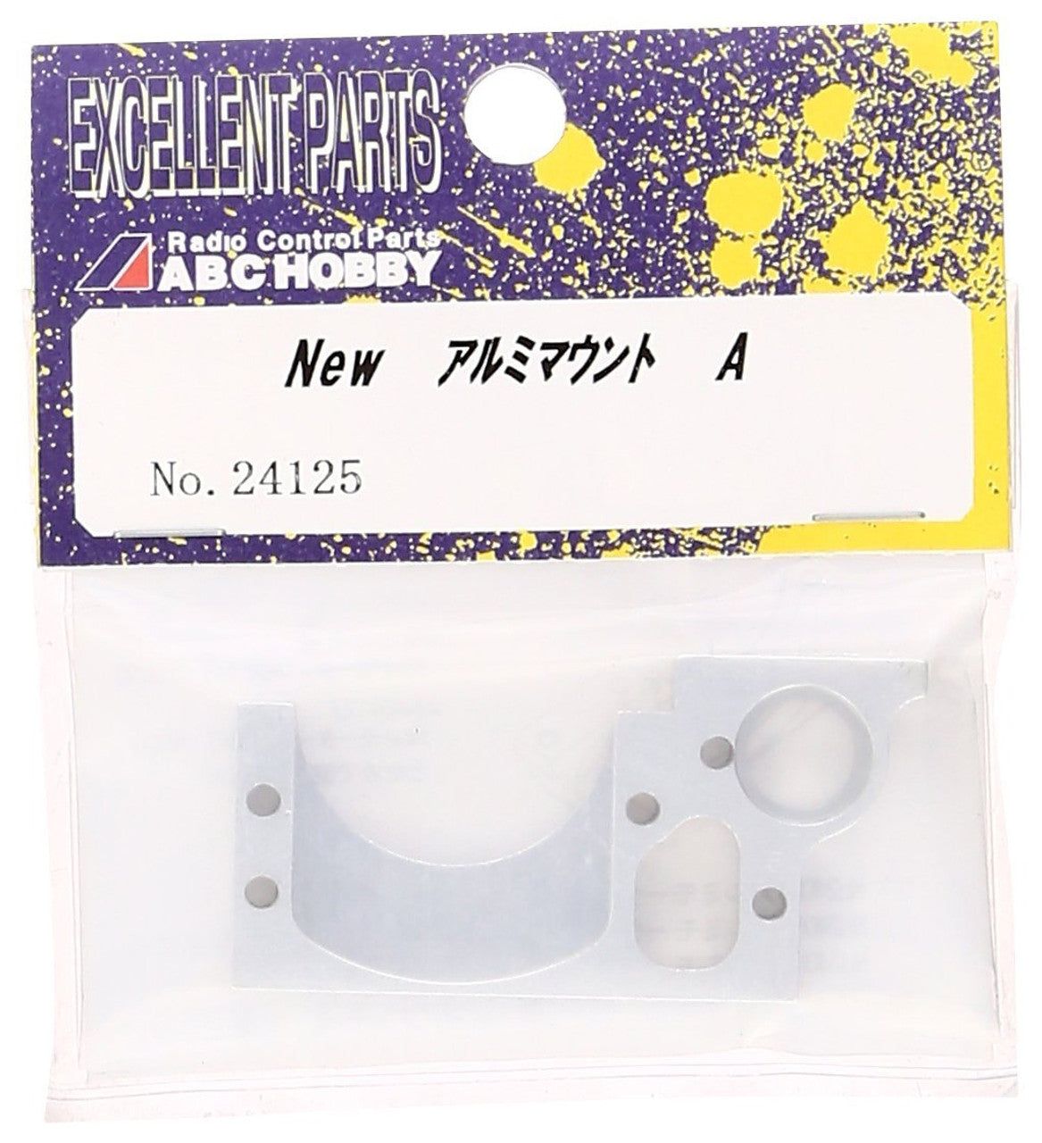 ABC Hobby 24125 MOTOR MOUNT A - BanzaiHobby