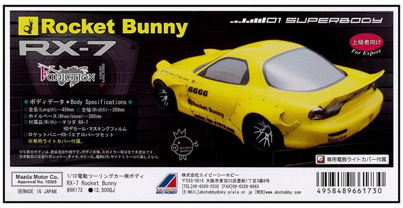 ABC Hobby 66173 RX-7 Rocket Bunny - BanzaiHobby