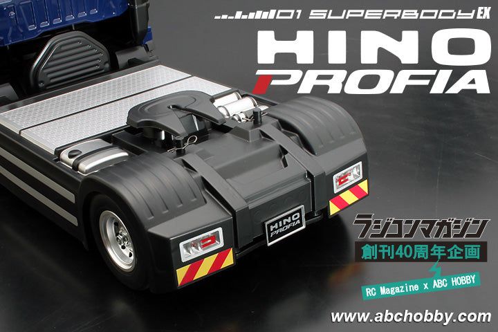ABC Hobby 66199 Hino Profia Super Body EX - BanzaiHobby