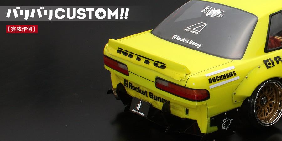 ABC Hobby 66729 Nissan Silvia S13 Rear Inner Panel Bumperless Kit - BanzaiHobby