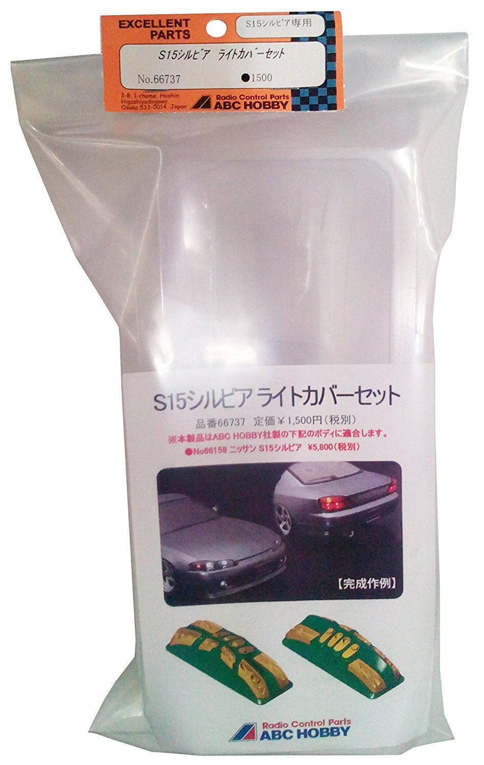 ABC Hobby 66737 Light Bucket Set for Nissan Silvia S15 - BanzaiHobby