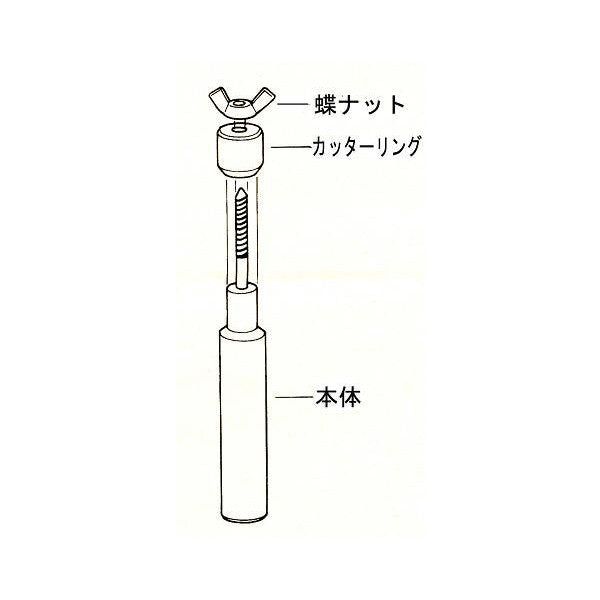 ABC Hobby 69002 Body Punch 7mm - BanzaiHobby