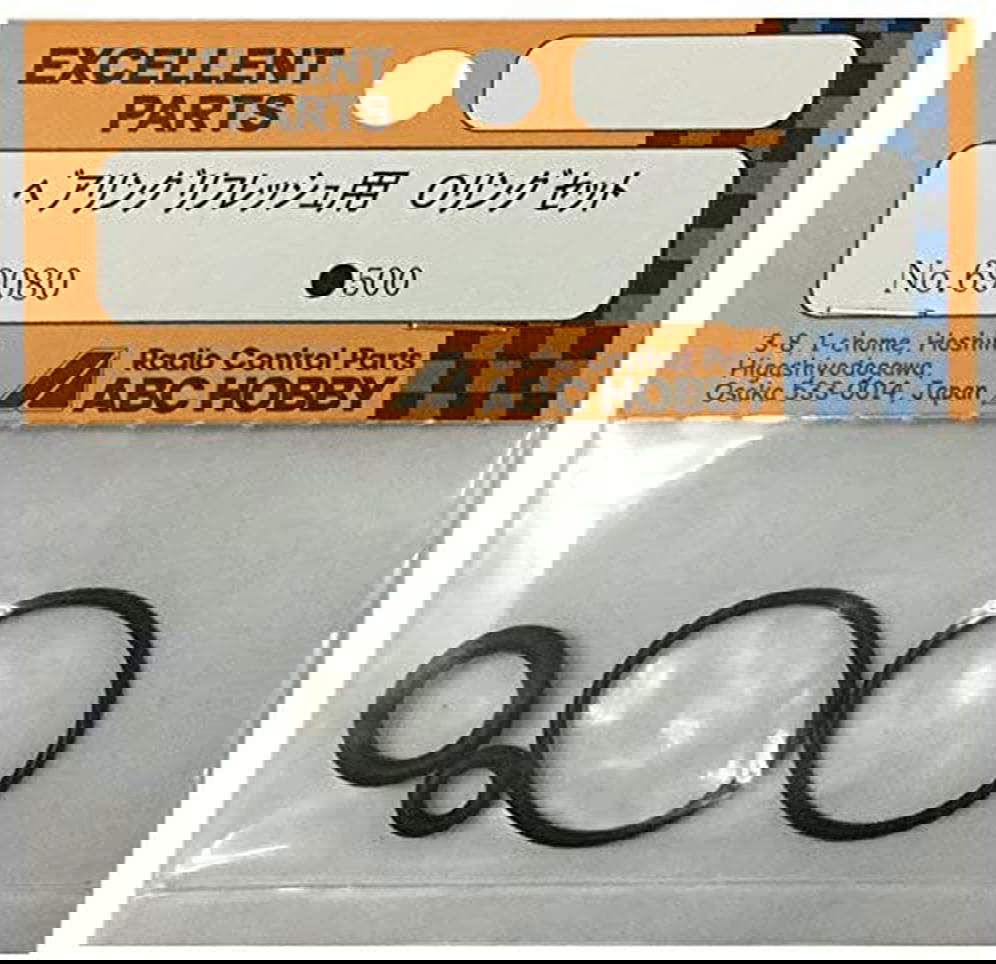 ABC Hobby 69080 Bearing Refresh - O-ring Set - BanzaiHobby