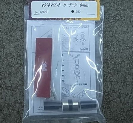 ABC Hobby 69291 Magnetic Mount 6mm Set - BanzaiHobby