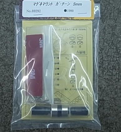 ABC Hobby 69292 Magnetic Mount 5mm Set - BanzaiHobby