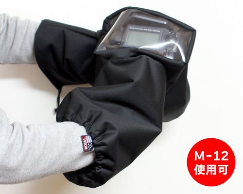 ABC Hobby 69953 Nuku-Nukkun (Hand Warmer) - BanzaiHobby