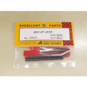 ABC Hobby 70015 BEC 2P Connector - BanzaiHobby
