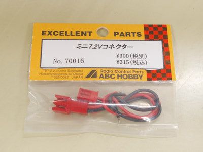 ABC Hobby 70016 Mini 7.2V Connector For DTMX4 - BanzaiHobby