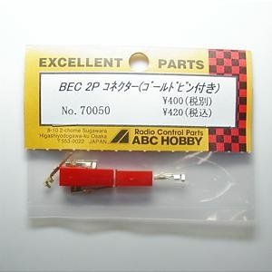 ABC Hobby 70050 BEC2P Connector Gold Pin - BanzaiHobby