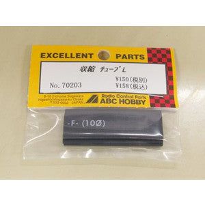 ABC Hobby 70203 Heat Shrink Tube L - BanzaiHobby