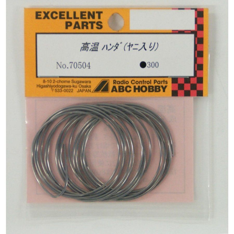 ABC Hobby 70504 High temperature solder - BanzaiHobby