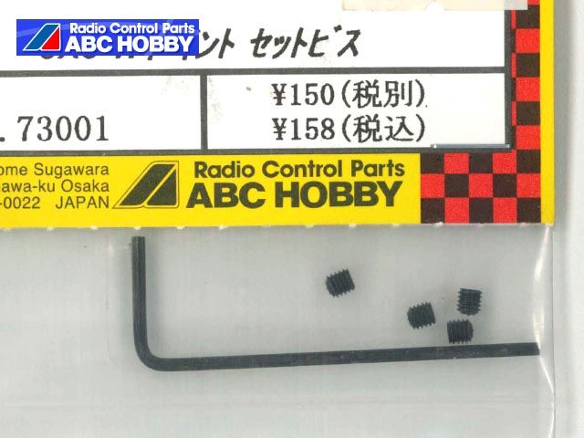 ABC Hobby 73001 3X3 W Point Set Screws - BanzaiHobby