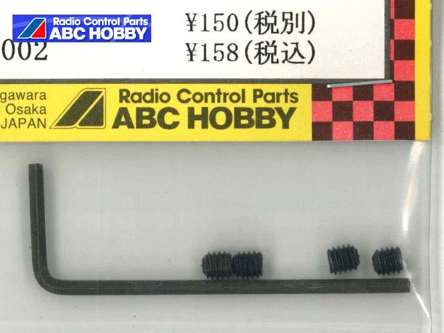 ABC Hobby 73002 4X4 W Point Set Screws - BanzaiHobby