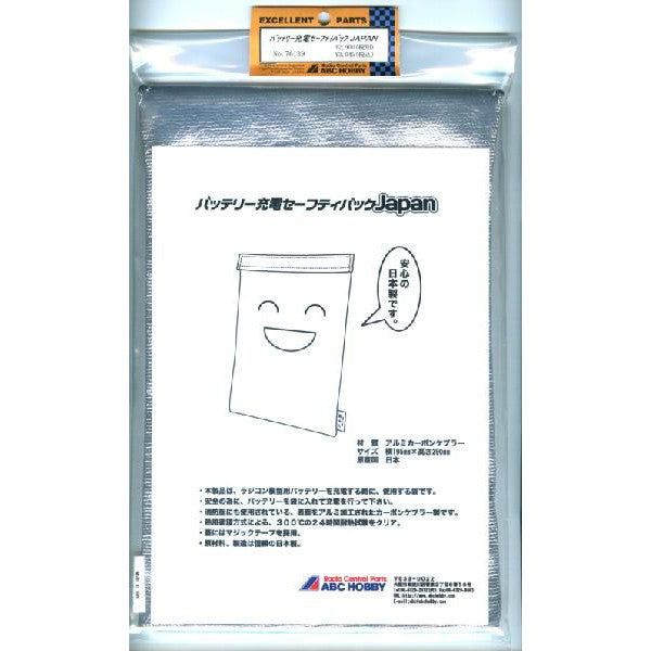 ABC Hobby 76139 Safety Charging Battery Bag - BanzaiHobby