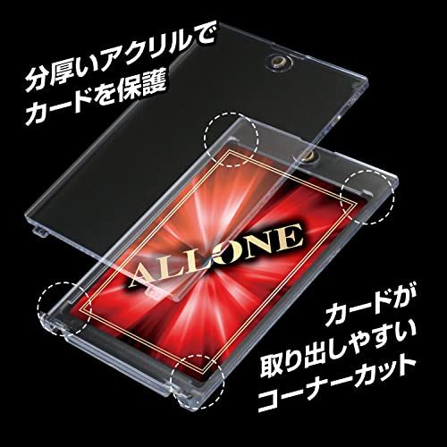 ALLONE アローン マグネットカードローダー 4重目 クリアUV 35PT ALG-CSMGL35 トレカ - BanzaiHobby