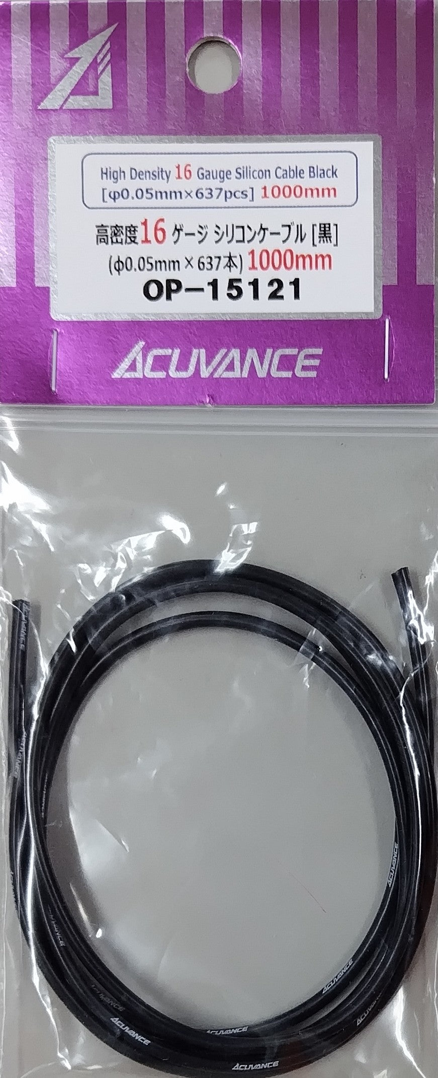 Acuvance OP-15121 High density 16 gauge silicone cable (black) 1000mm x 1 - BanzaiHobby