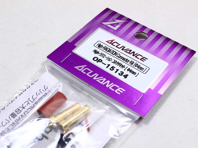 Acuvance OP-15134 Connector kit for radiation grip 4mm - BanzaiHobby