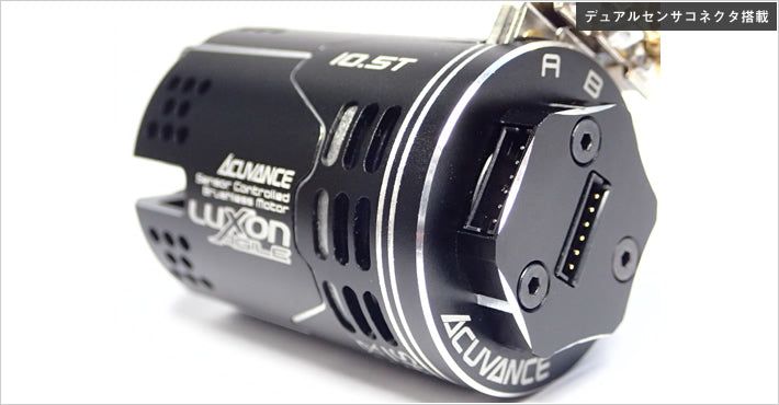 Acuvance (Keyence) LUXON AGILE 21.5T-B (Limited Edition) - BanzaiHobby