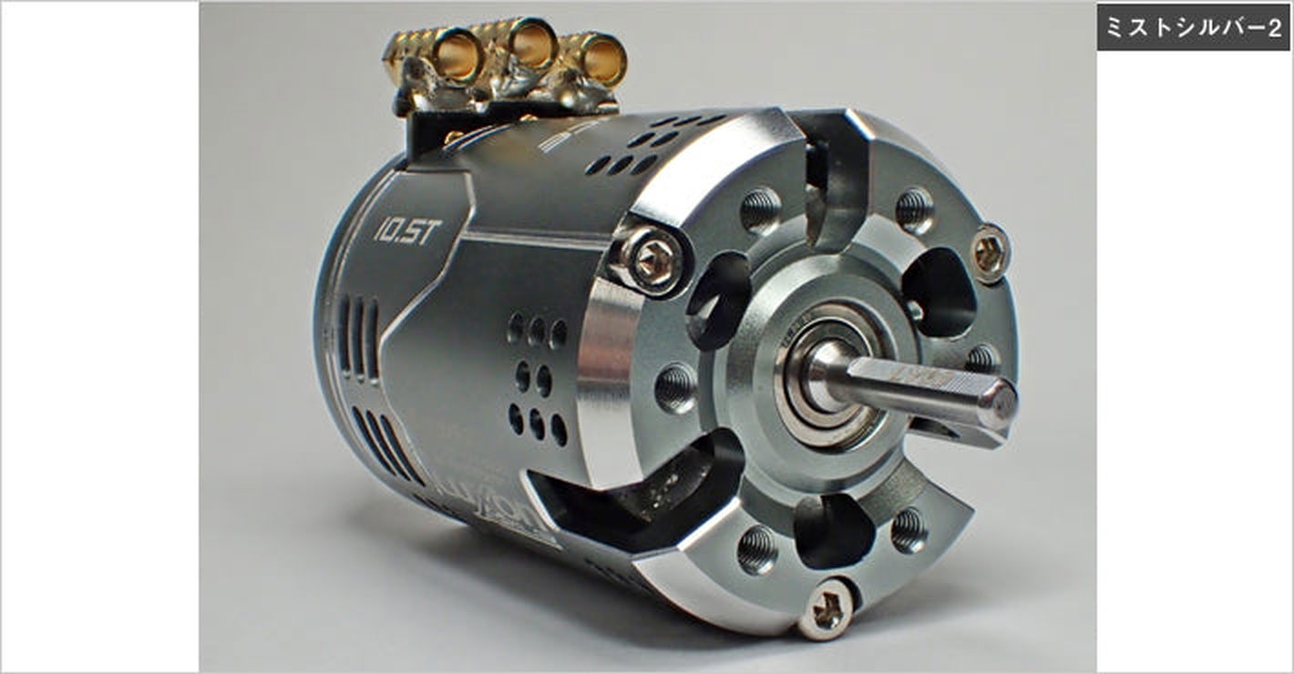 Acuvance (Keyence) Luxon AGILE 10.5T-MS (Mist Silver) Limited Edition - BanzaiHobby