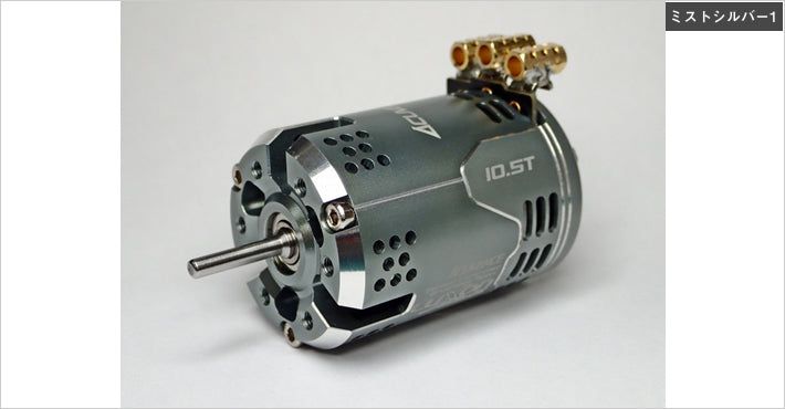 Acuvance (Keyence) Luxon AGILE 10.5T-MS (Mist Silver) Limited Edition - BanzaiHobby