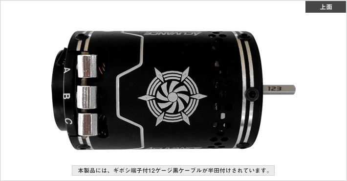 スポーツストア (Keyence) Acuvance - Hobby Banzai Luxon 11.5T Dual BS ホビーラジコン