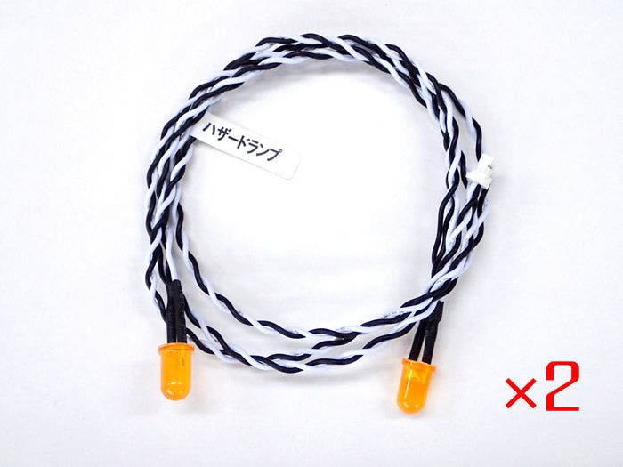 Acuvance (Keyence) OP-15031 Hazard LED Light (Orange) - BanzaiHobby