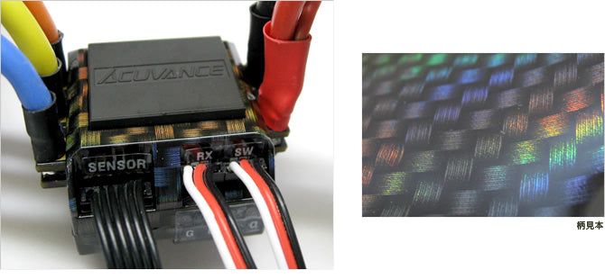 Acuvance (Keyence) TACHYON AIRIA HBK - BanzaiHobby