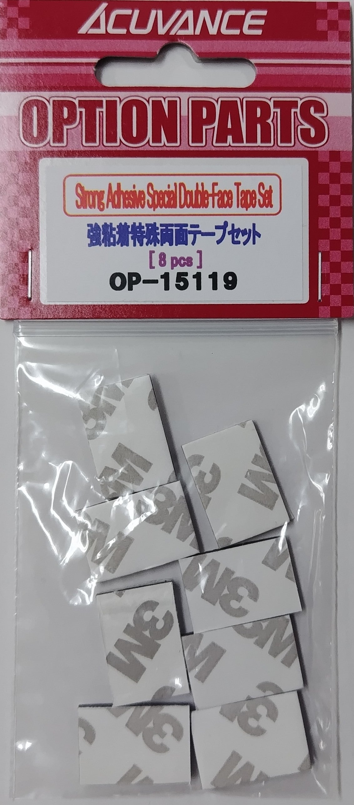 Acuvance OP-15119 Strong adhesive special double-sided tape set - BanzaiHobby