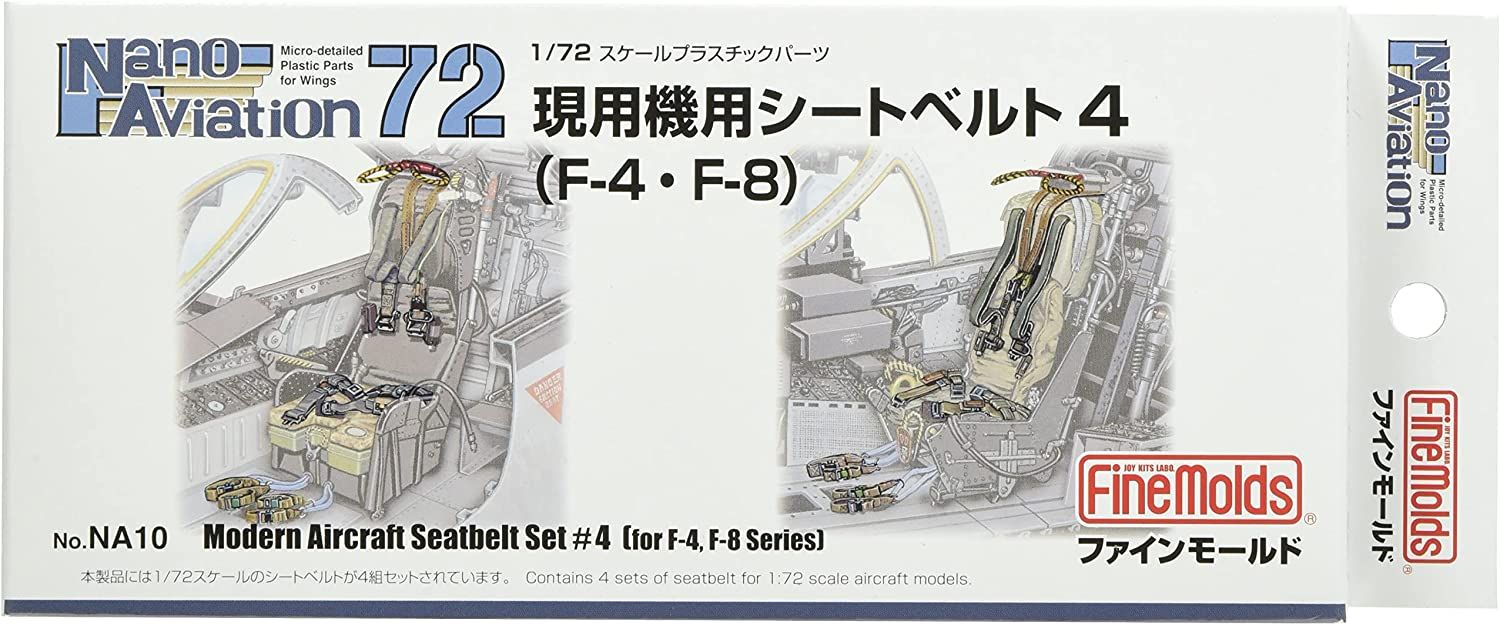 Fine Molds NA10 1/72 Aircraft Seatbelt Set 4 (for US Navy/Air Force F-4, F- - BanzaiHobby
