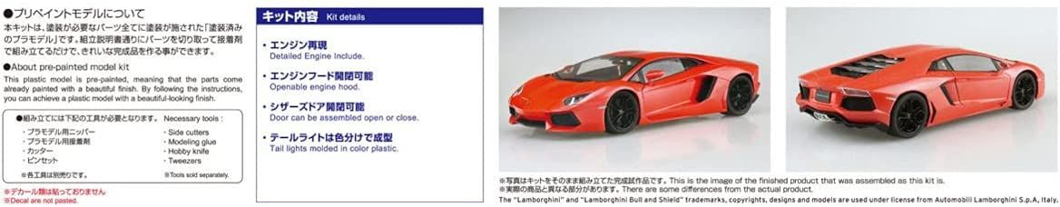Aoshima `11 Lamborghini Aventador Orange Pearl - BanzaiHobby